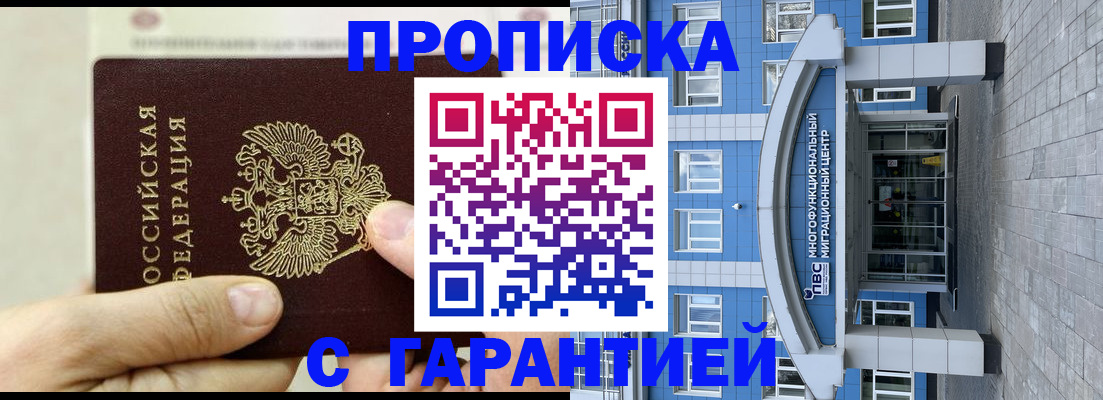 найти адрес прописки в Волгоградской области